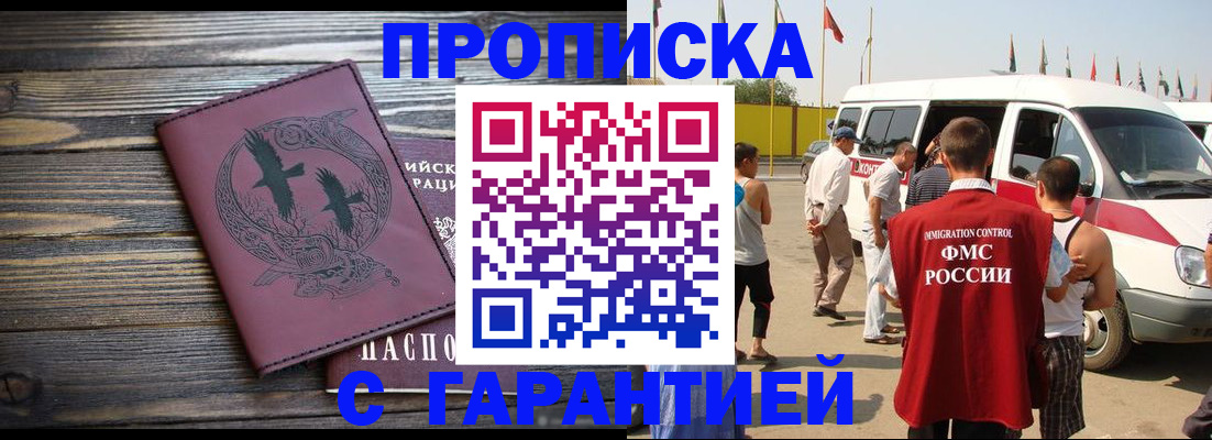 регистрация для дет. сада в Калаче-на-Дону