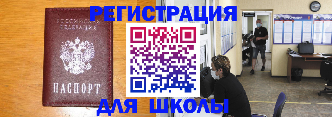 временная регистрация надежно в Калаче-на-Дону